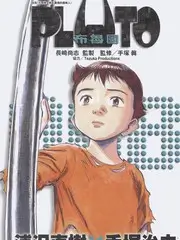mx动漫国漫新番沧元图第二季